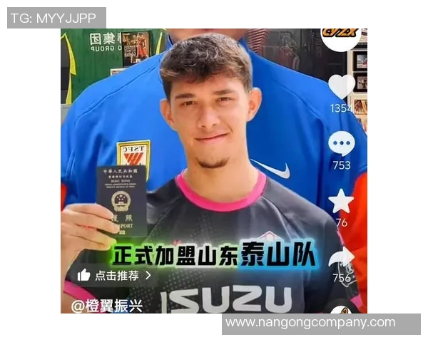 李小恒若持续进步或将在泰山队中发挥更关键作用