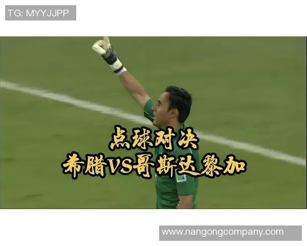 哥斯达黎加14年逆袭三强出线如今却无缘美加墨世界杯