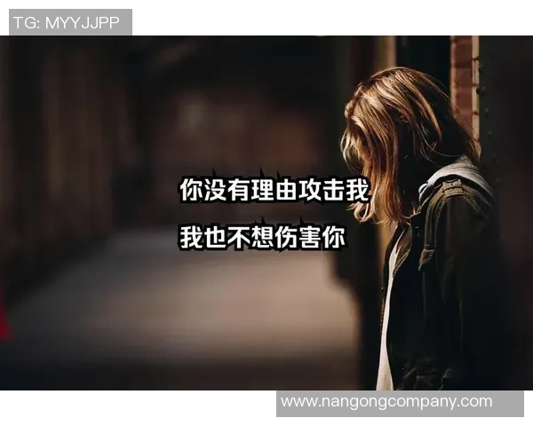 追梦回应马丁言论强调不会因情绪化攻击任何人