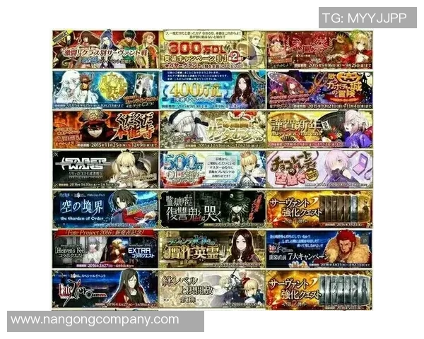 那不勒斯全市场动态寻找安古伊萨替代者目标锁定梅努与阿塔